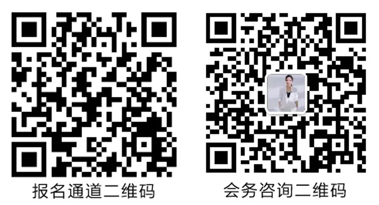 2022室内运动乐园发展大会报名咨询渠道.jpg